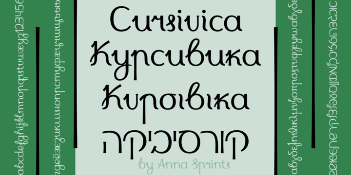 Beispiel einer Cursivica-Schriftart #1
